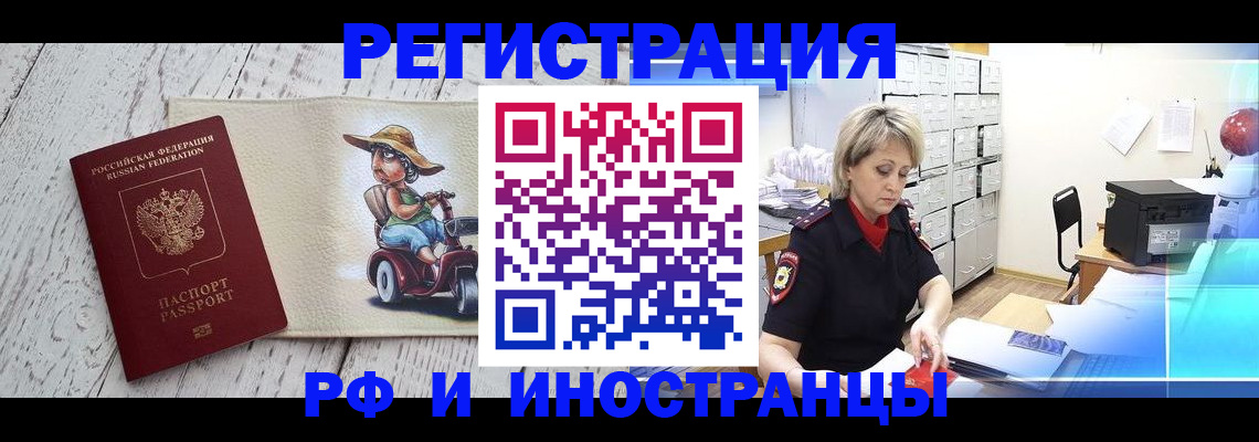 регистрация для дет. сада в Сосновке